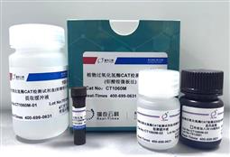 植物過氧化氫酶CAT檢測試劑盒（鉬酸銨微板法） 100次